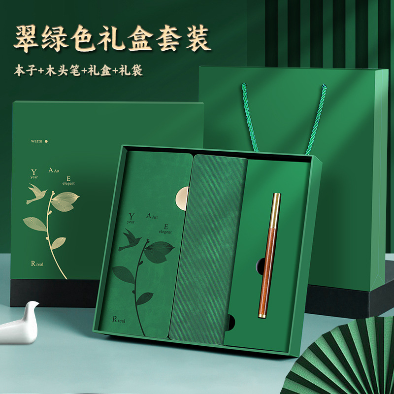 Time ming chun jian/green gift box