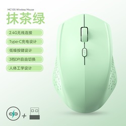 Green-2.4g wireless