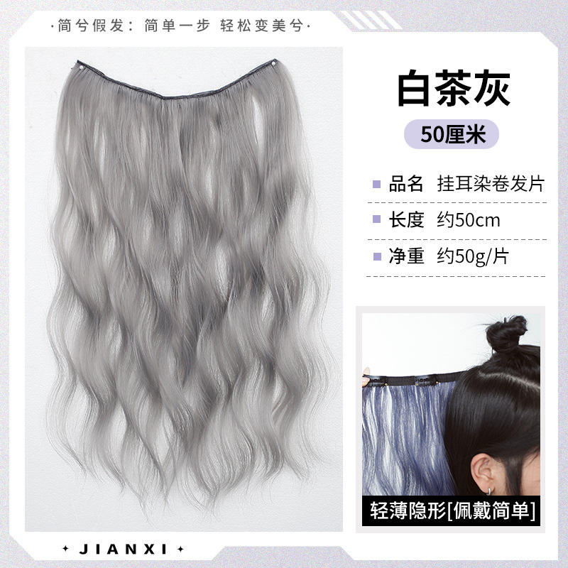 เถ้าชาขาว