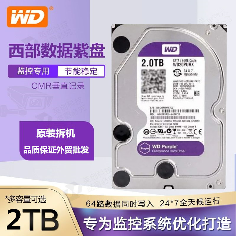2 To Western Digital/Seagate expédiés au hasard