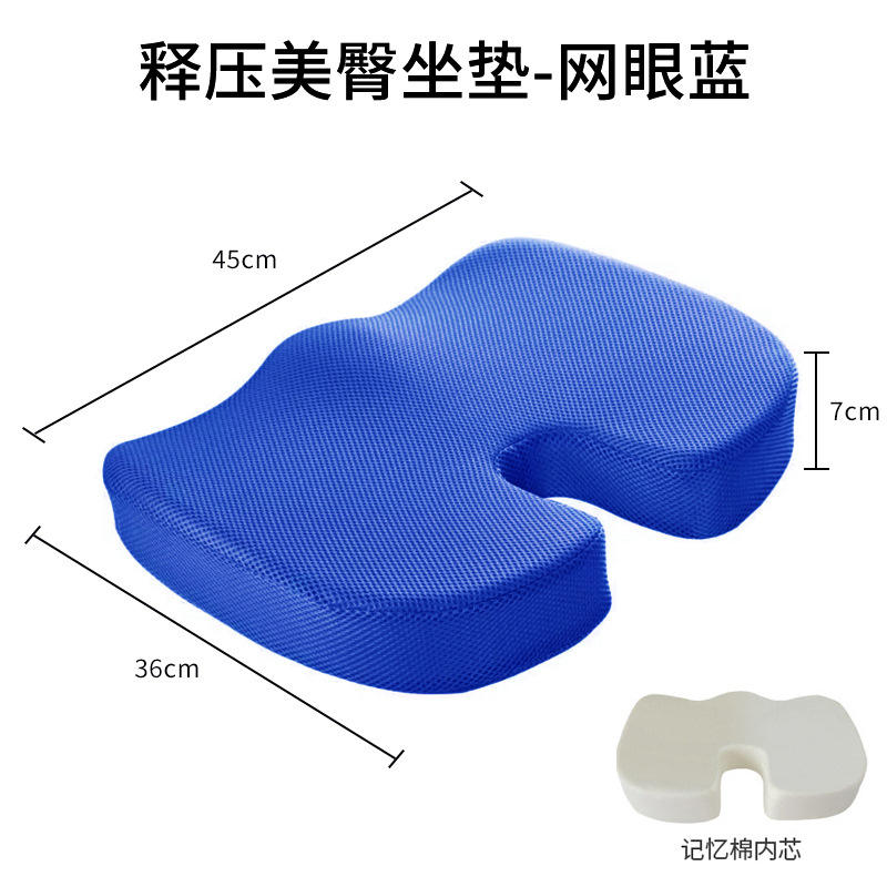 Coussin-mesh respirant bleu