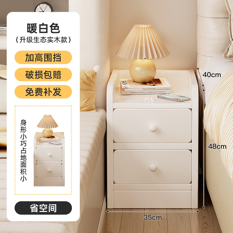 Eco-friendly board, warm white, double drawers, 35cm