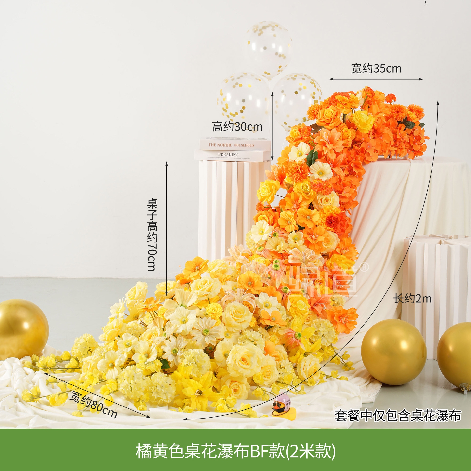 Cascade de fleurs de table orange-jaune de 2 mètres (style BF)