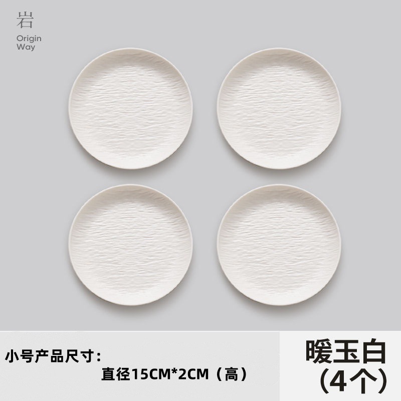 Small Slate Pattern Bone Dishes - White - Pack of 4