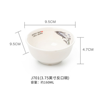 J701