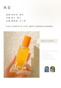 OEMカスタムフランス香水女性用長続きの香りクラシック香水卸売オリジナル - Product Image 6