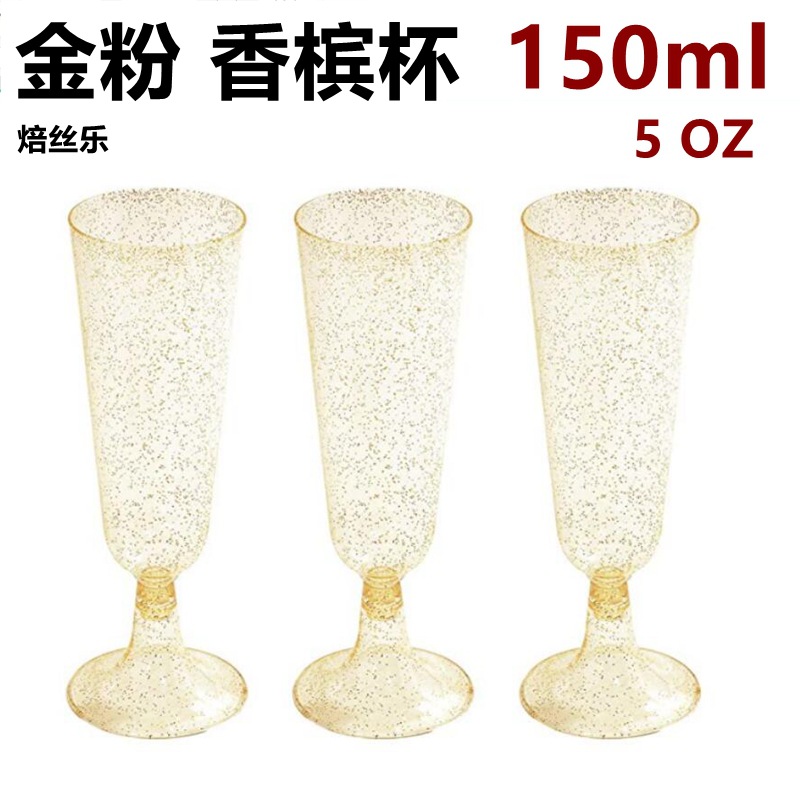 N°1 tasse de poudre d'or