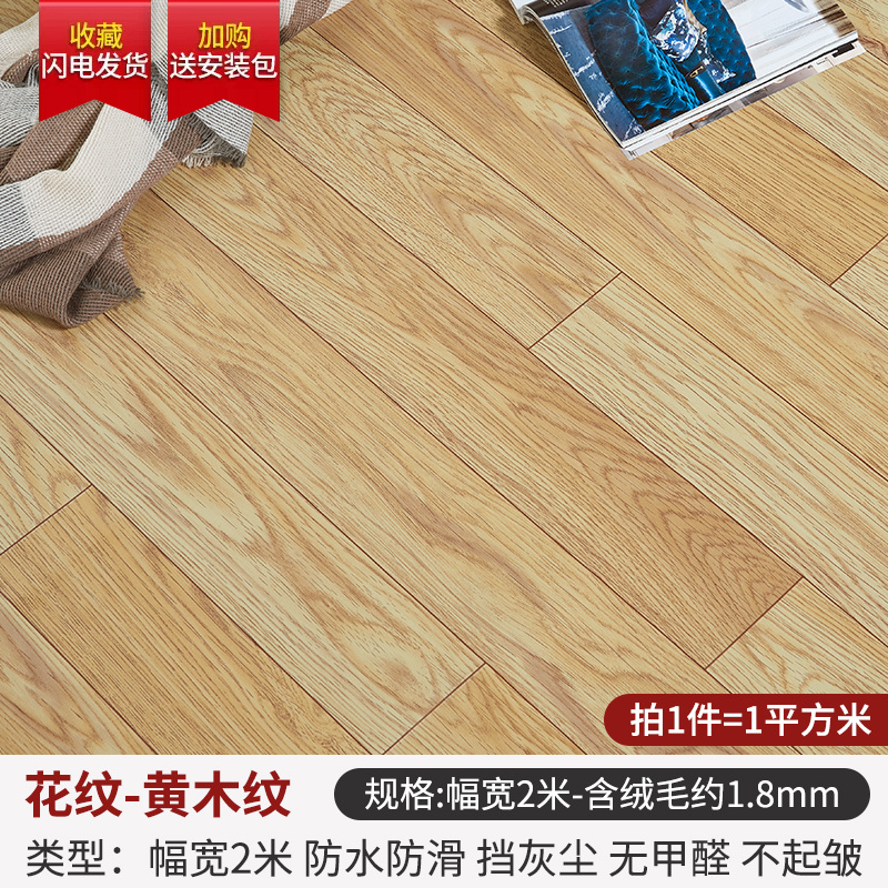 Oxford leather fluff 18mm-yellow wood grain, 1m
