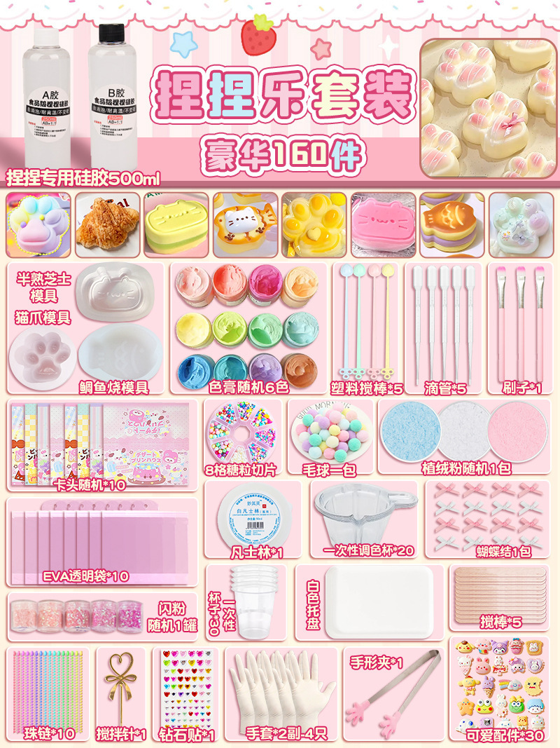 Coffret luxe pincée 600 ml