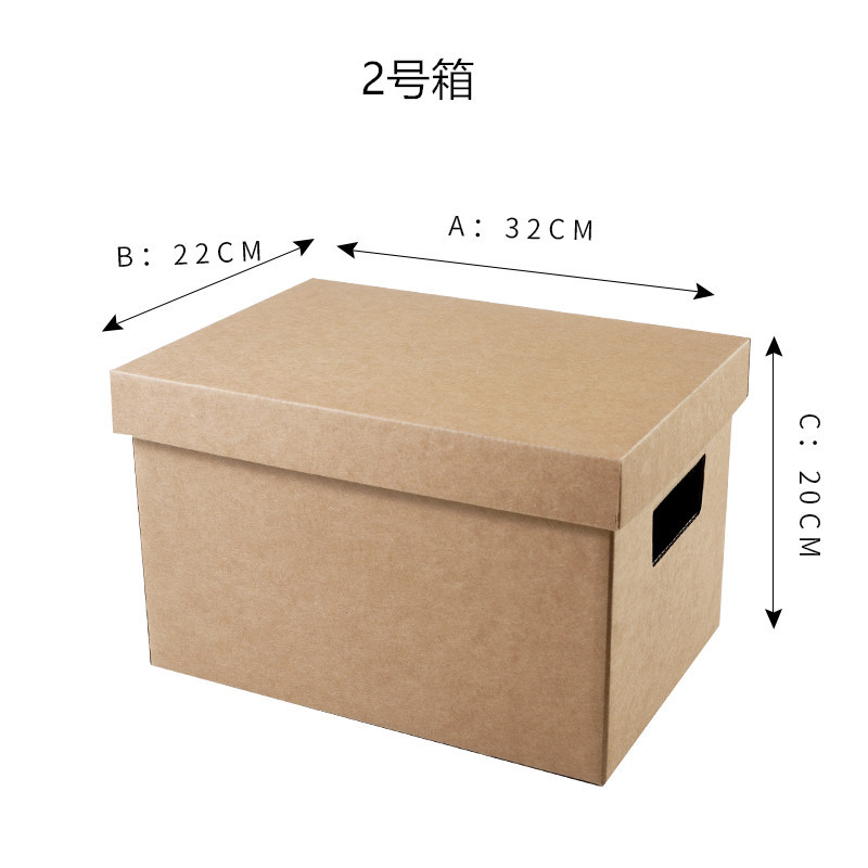 Box No. 2