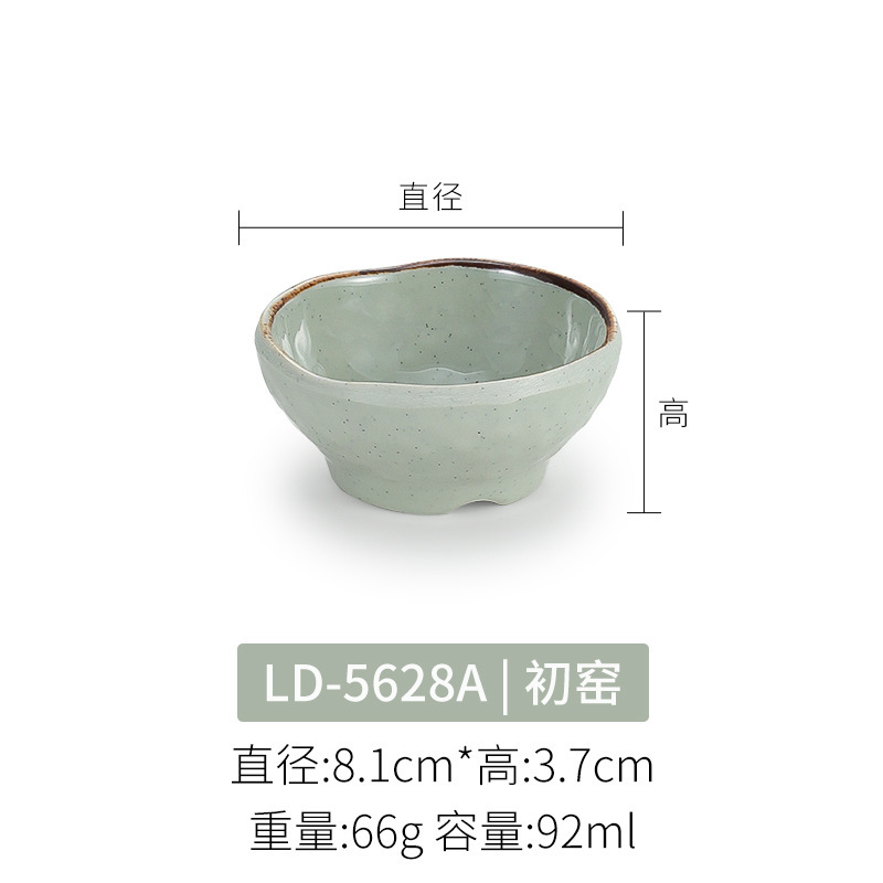 LD-5628A Primer disparo