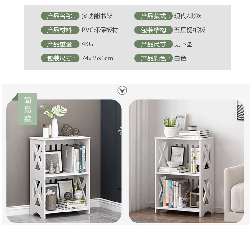 Simple bookshelf