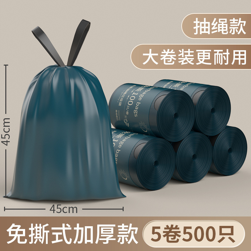 45*45CM, Ink Jade Blue, 500 pieces, 5 rolls