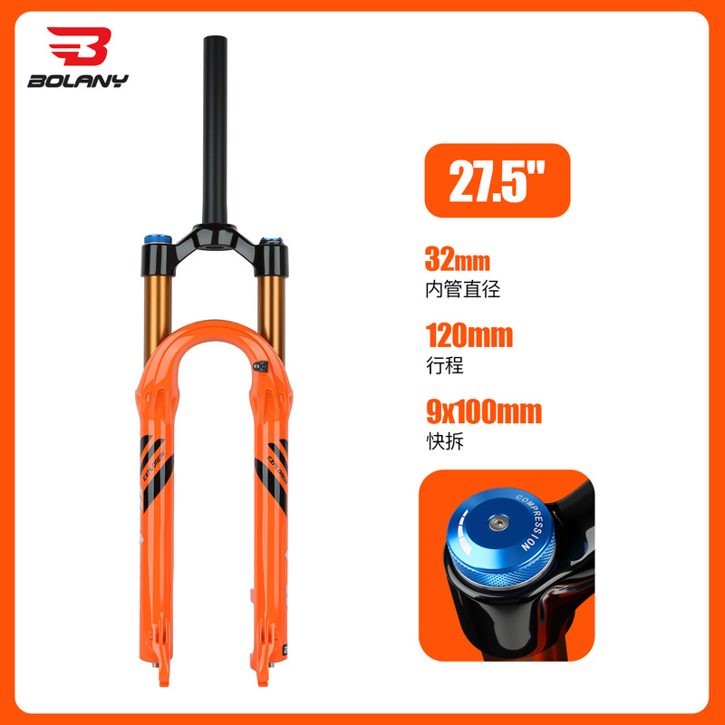 Orange 27.5 straight shoulders