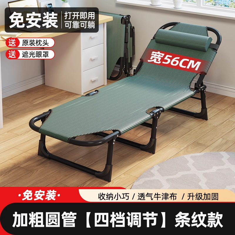 56*170cm round tube