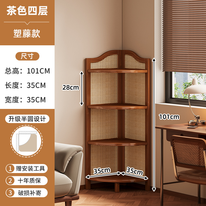Upgraded rattan four-layer brown thickened and reinforced