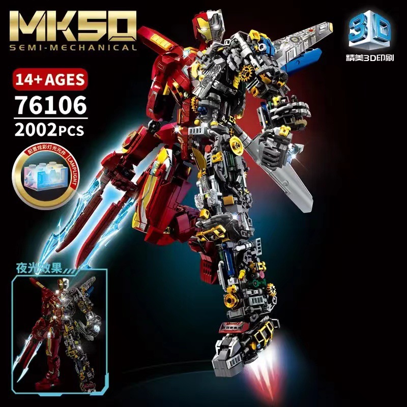 Mk50 semi-mechanical mecha-with colorful lighting