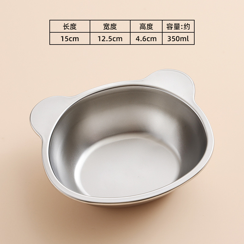 304 Baby Food Bowl (No Pattern)