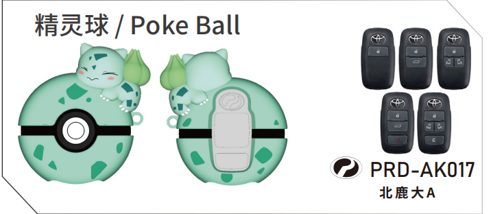 PRD-A para Poke Ball