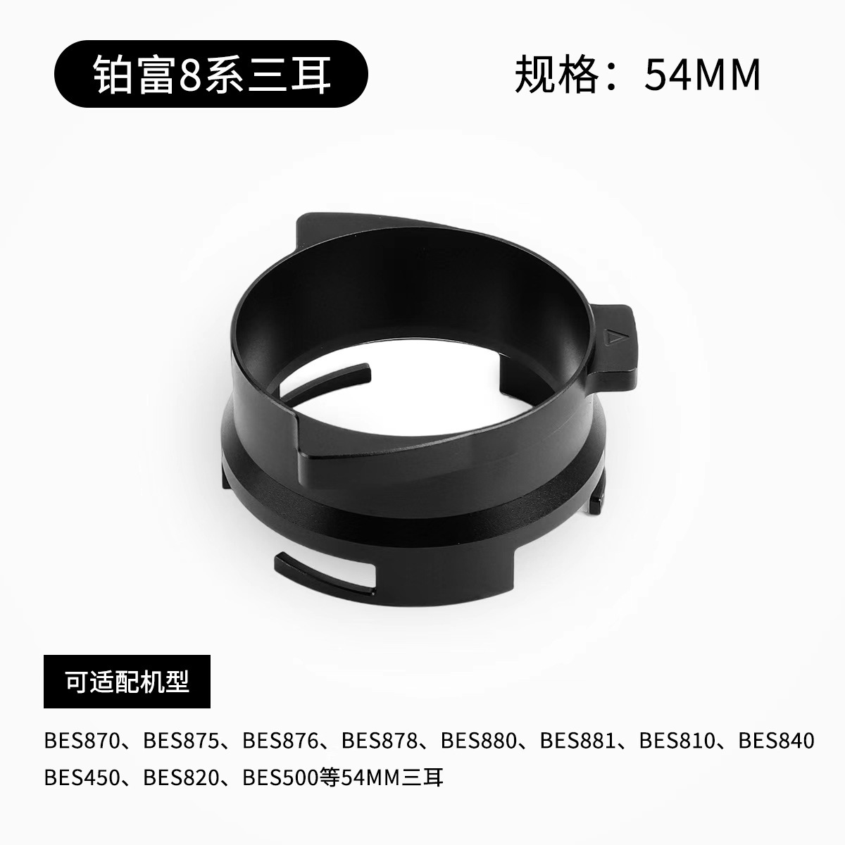 Anillo de polvo a base de platino, negro, 54 mm