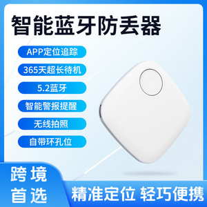 Finder迷你无线定位器宠物定位器全球定位系统跟踪器由Mfi与查找我的智能超宽带Ble信标跟踪器一起工作 - Product Image 3