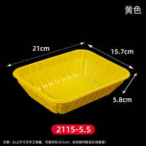 黄色PP塑料一次性矩形托盘新鲜食品寿司披萨沙拉面条冷冻鱼包装 - Product Image 5