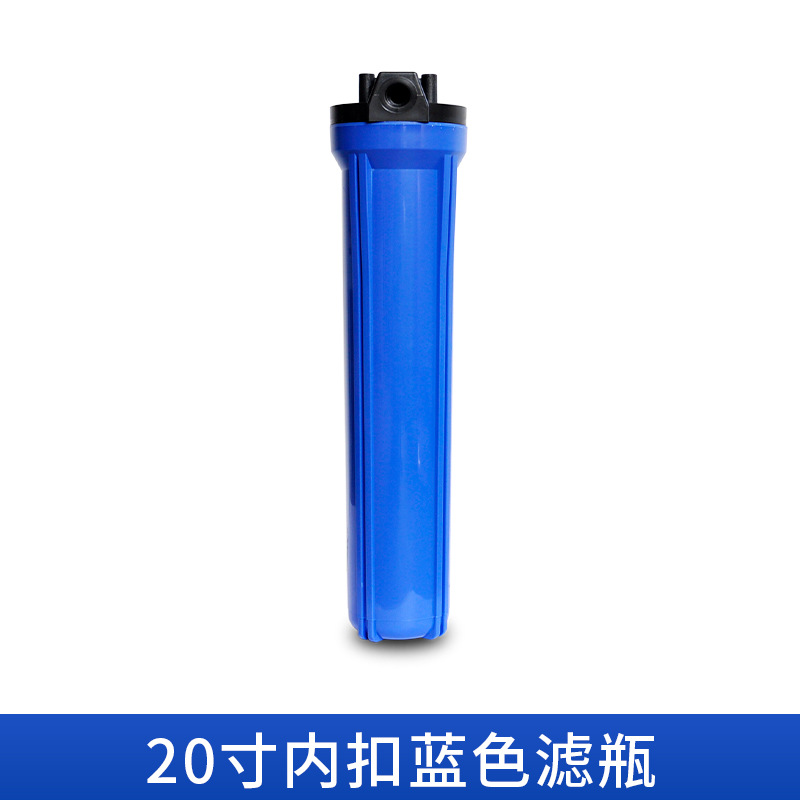 Bouteille filtrante bleue de 20 pouces à courbure intérieure (ouverture à 4 points)