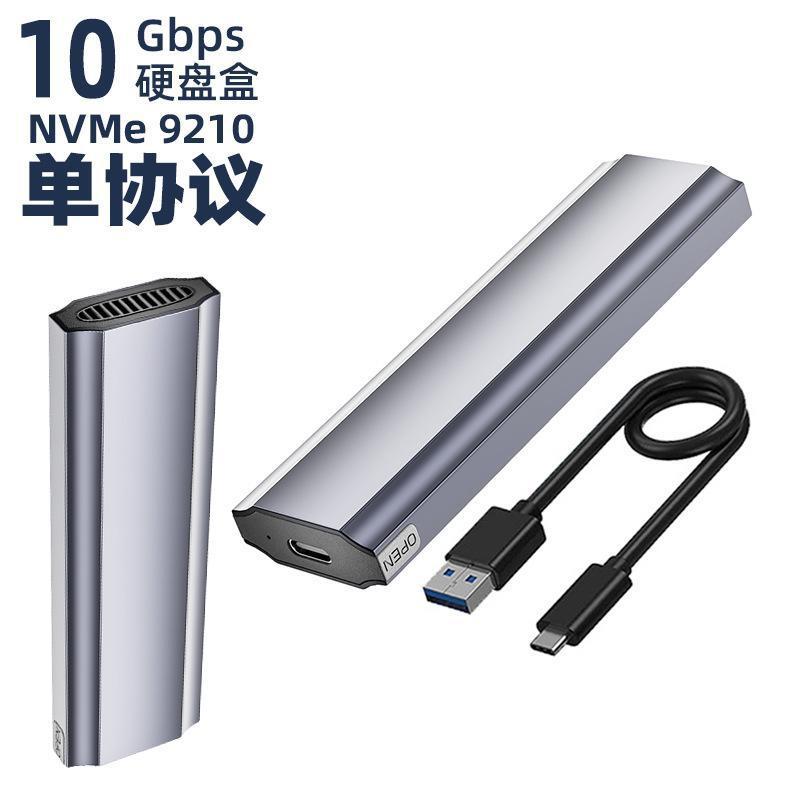 M11 -- Protocolo NVME - Gris