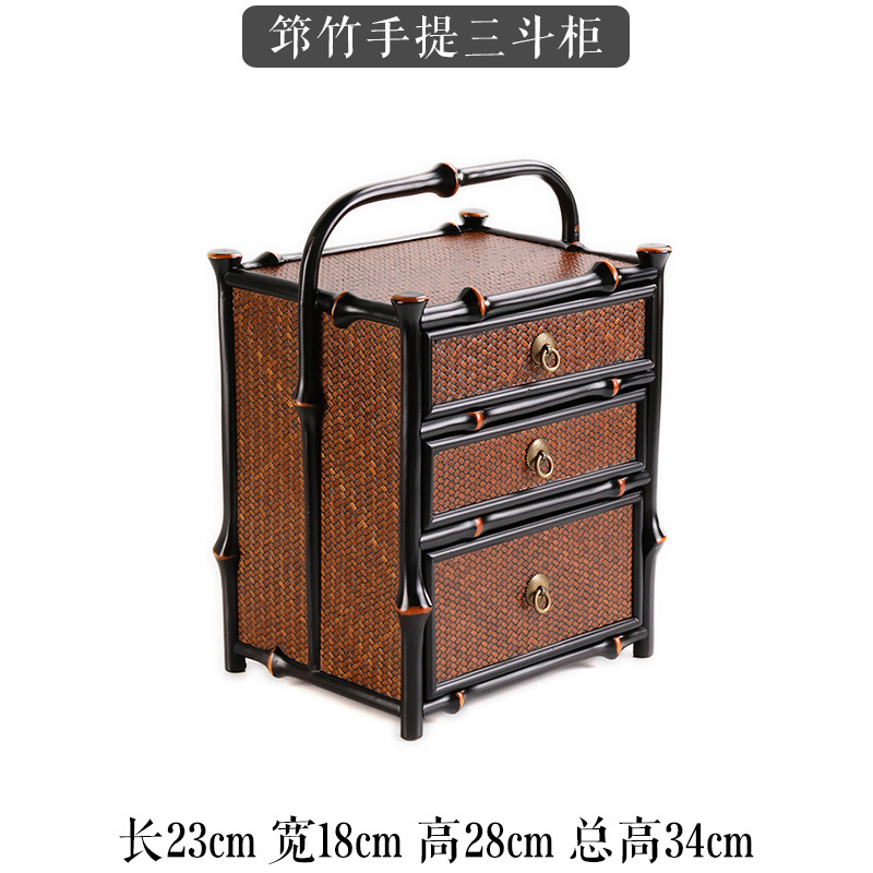 Bamboo Hand-held Three-Drawer Chest