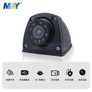 MCY msv15 xe tải bên máy ảnh xem từ xa - Product Image 4