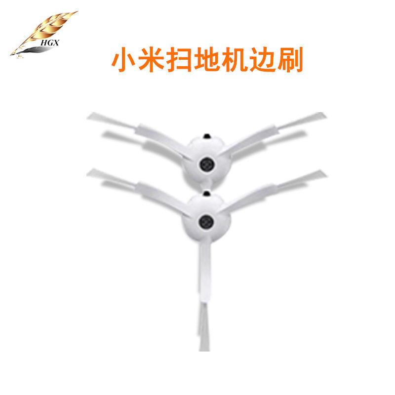 Brosse à bord blanc * 2