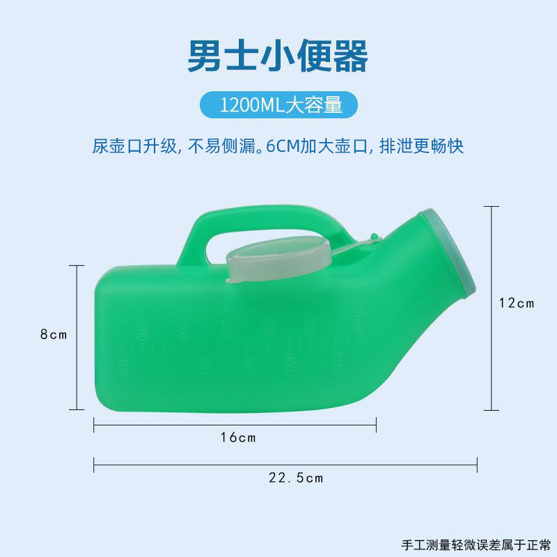Men's urinal 1200ml - Green