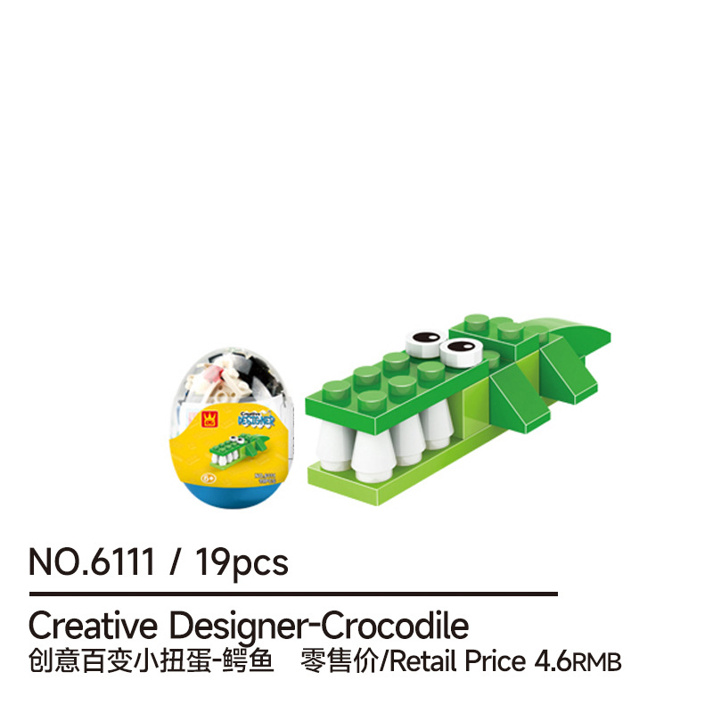 6111egg package small bricks