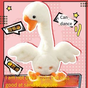 Electric Recording Music Lighting Doll <strong>White</strong> Goose Cactus Series Charging <strong>Plush</strong> Singing Dancing Duck Toy for Kids - Product Image 4