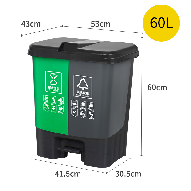 60L Verde-Gris (Residuos de Cocina y Otros Residuos)