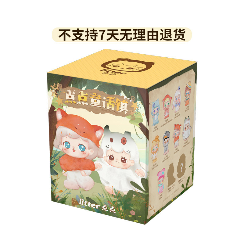 Original Random 1 box