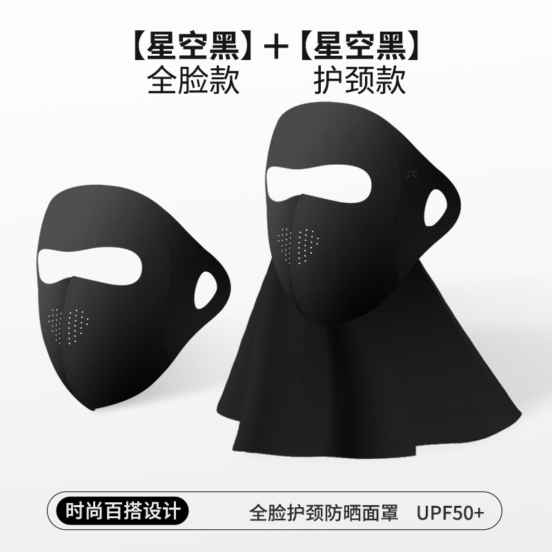 Negro - Facekini con soporte para el cuello sin costuras y ácido hialurónico