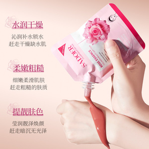 Hot Selling Natural Rose Extract for Deep Cleansing Brightening and Reducing Wrinkles <strong>Collagen</strong> Coated <strong>Soft</strong> Film - Product Image 2