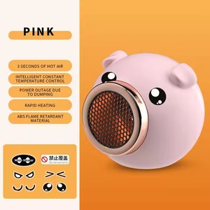 Cute Pig - Shaped Mini <strong>Heater</strong> with 3 - Second Fast Heating, Intelligent Temperature Control, Anti - Tipping Power - off - Product Image 2