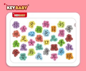 定制中文字母拼图板有趣的儿童早学教育玩具纸制 - Product Image 1