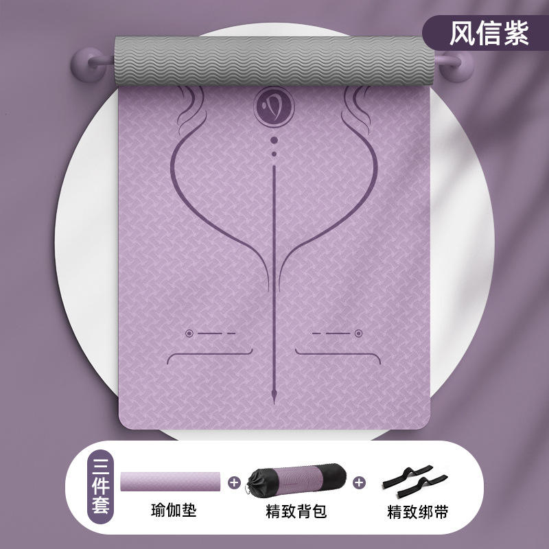 Purple and white double-color body positioning line binding net bag