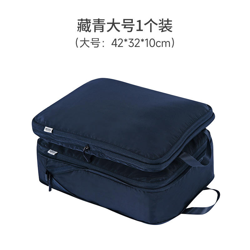 กระเป๋าใส่เสื้อผ้าขนาดใหญ่สีกรมท่า (1 ชิ้น)