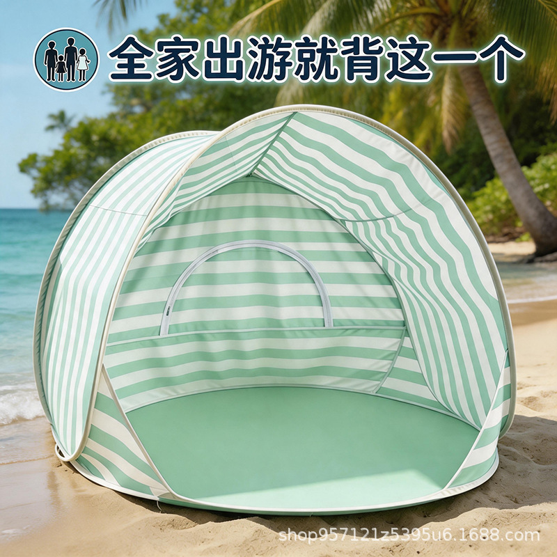เต็นท์ชายหาด - ลายทางสีเขียว