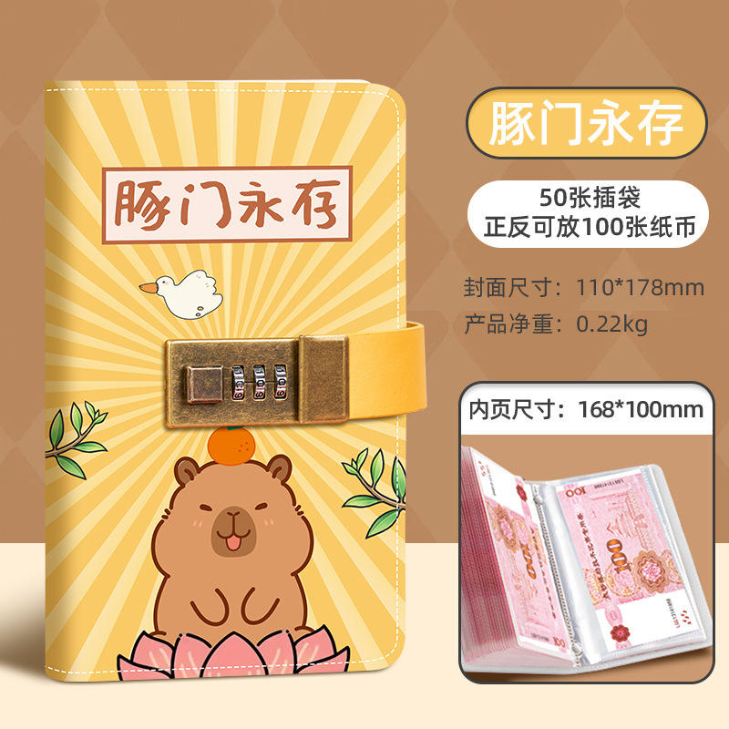 Dolphin door forever deposit/password deposit book