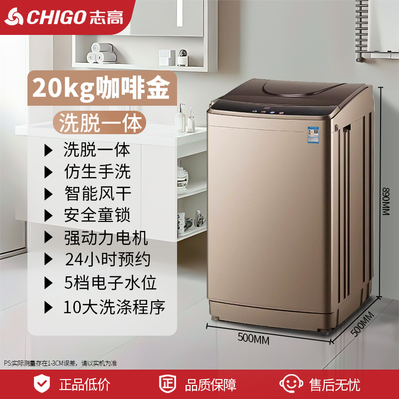 20kg strong air-dried blue light clean elution one