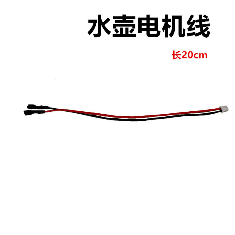 Cable del motor del hervidor