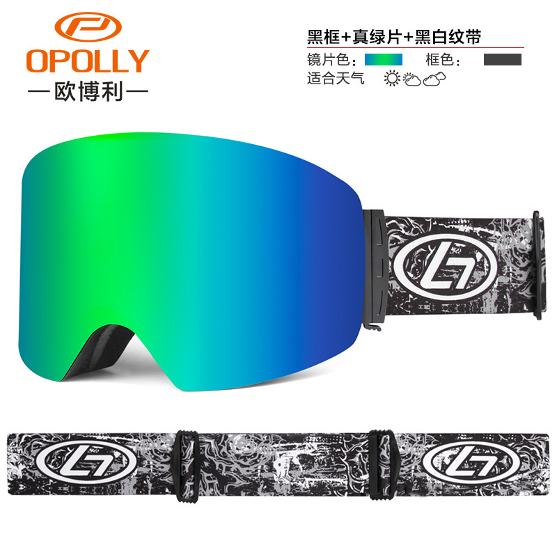 Marco negro, película completamente verde, franja blanca y negra.