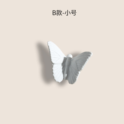 Type B small