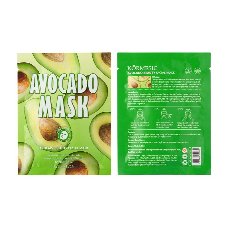 Avocado beauty mask 25ml-for cross-border sales only
