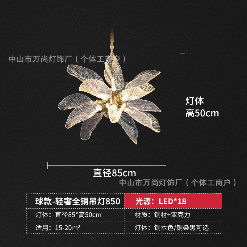Spherical-diameter 85cm-height 50cm-high-quality all-copper